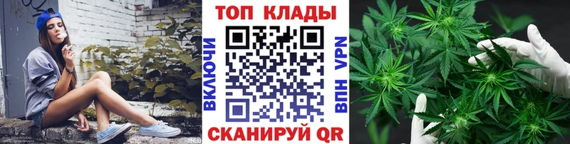 Магазины продажи наркотиков Иваново Кокаин  A PVP  Бошки Шишки  ЭКСТАЗИ  Мефедрон 
