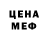 Метадон белоснежный Edwin Miller