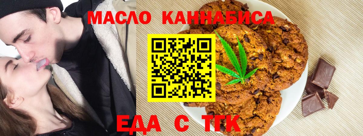  Cocaine Иваново