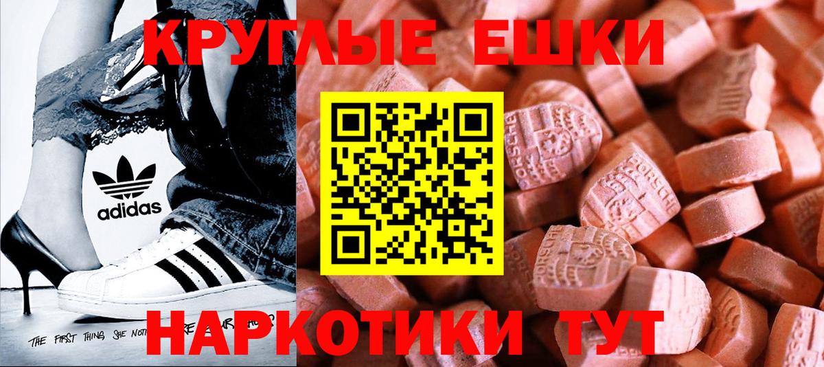 Ecstasy DUBAI Иваново