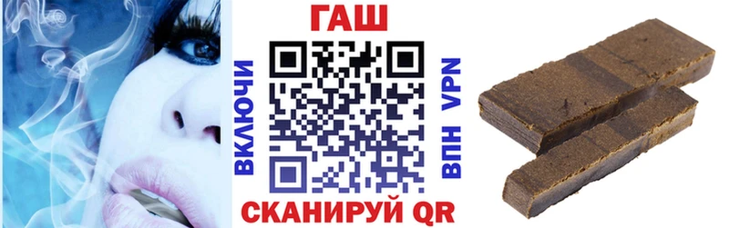 Гашиш хэш  цена наркотик  Иваново 