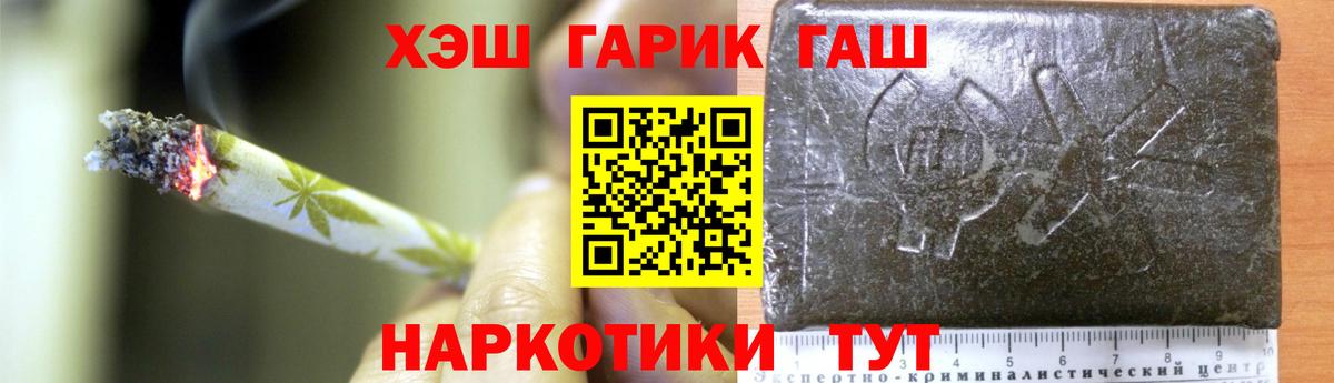 Гашиш индика сатива Иваново