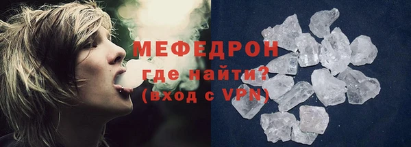 MESCALINE Лагань