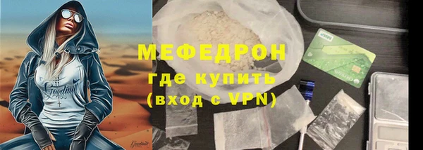 MESCALINE Лагань
