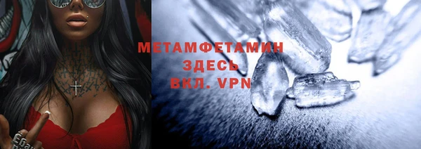 apvp Лабытнанги