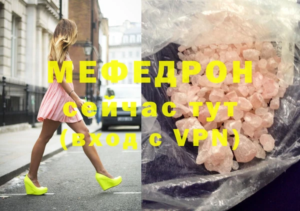 MESCALINE Нижневартовск