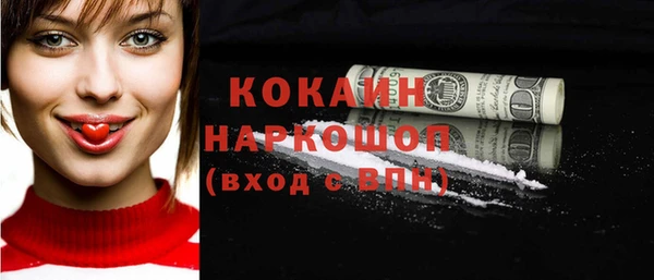 mdma Кострома
