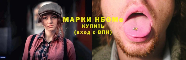 MESCALINE Лагань