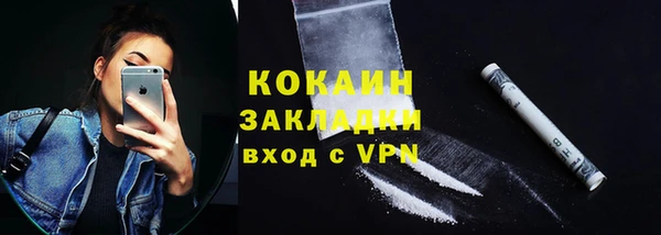 MESCALINE Нижневартовск