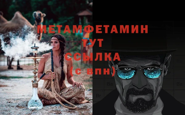 apvp Лабытнанги