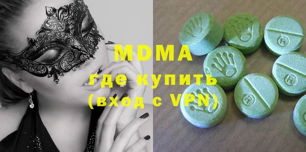 apvp Лабытнанги