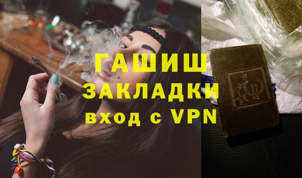 MESCALINE Лагань