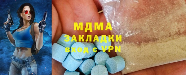 MESCALINE Лагань
