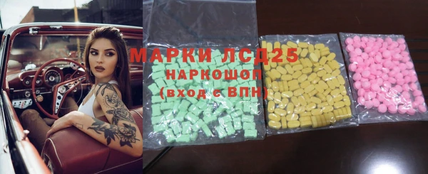 MESCALINE Лагань
