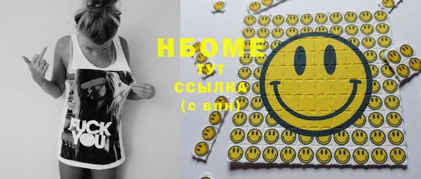 MESCALINE Лагань