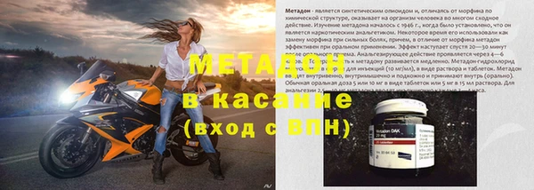 MESCALINE Лагань