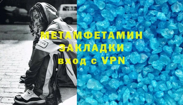 mdma Кострома