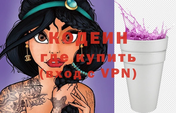 MESCALINE Лагань