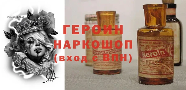 MESCALINE Нижневартовск