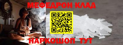 индика Гусь-Хрустальный