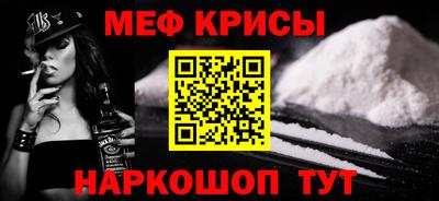 ALPHA-PVP Гусиноозёрск