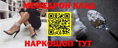 дмт Гусиноозёрск