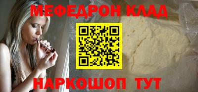 индика Гусь-Хрустальный