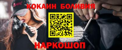 индика Гусь-Хрустальный