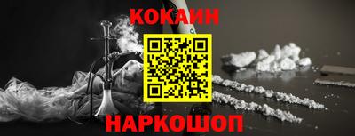 ALPHA-PVP Гусиноозёрск