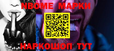ALPHA-PVP Гусиноозёрск