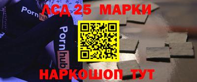 прущие грибы Гусев