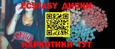 индика Гусь-Хрустальный