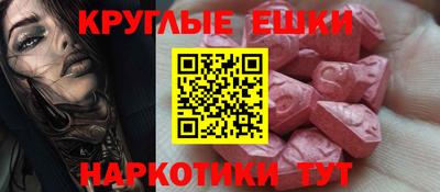 ALPHA-PVP Гусиноозёрск