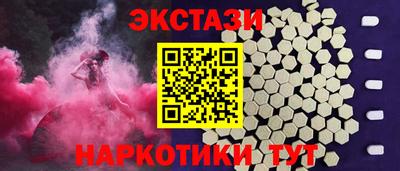ALPHA-PVP Гусиноозёрск