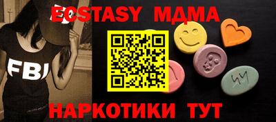 ALPHA-PVP Гусиноозёрск