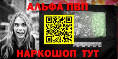 кокаин VHQ Краснознаменск