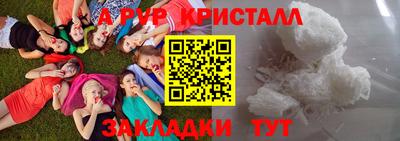 индика Гусь-Хрустальный