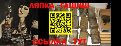 индика Гусь-Хрустальный