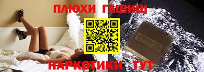 метамфетамин Гусь-Хрустальный