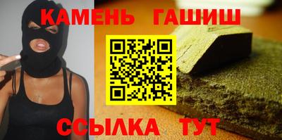 прущие грибы Гусев