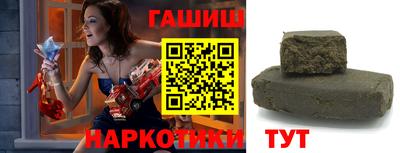 ALPHA-PVP Гусиноозёрск
