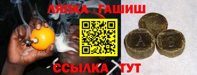 индика Гусь-Хрустальный