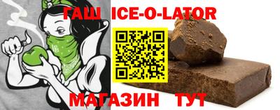 ALPHA-PVP Гусиноозёрск