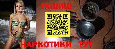 индика Гусь-Хрустальный