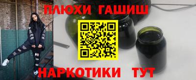 ALPHA-PVP Гусиноозёрск