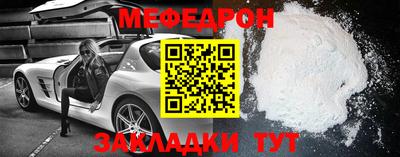 прущая мука Краснодар