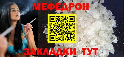 ALPHA-PVP Гусиноозёрск