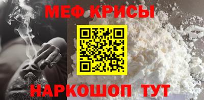 индика Гусь-Хрустальный
