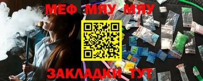 метамфетамин Гусь-Хрустальный