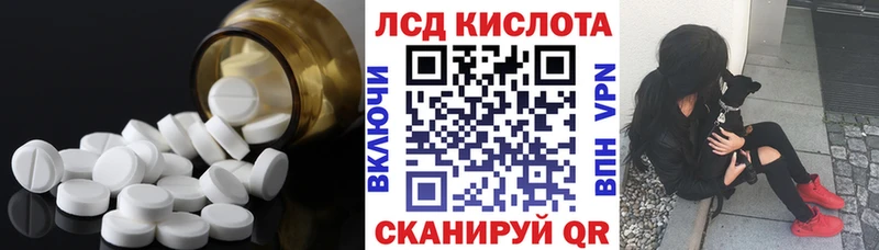 omg сайт  Иваново  ЛСД экстази кислота 